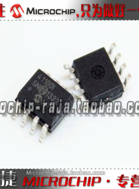 MCP41100T-I/SN SOP8 原装正品 Microchip微芯专营店 现货