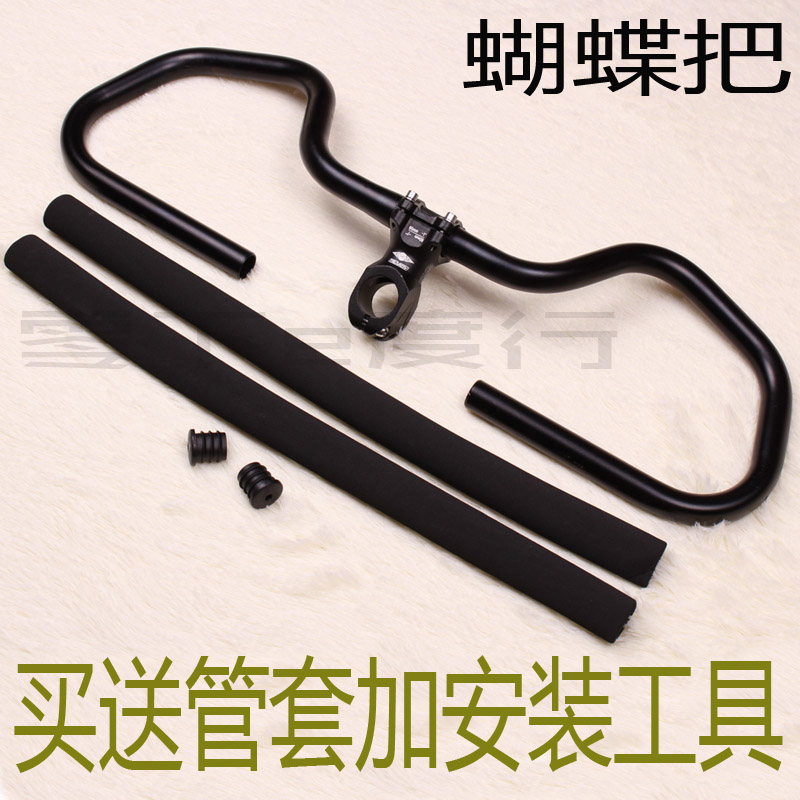 Guidon de vélo - Ref 2343707 Image 1