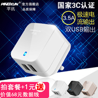 chargeur pour téléphones APPLE APPLE IPHONE6 PLUS - Ref 1292611 Image 23