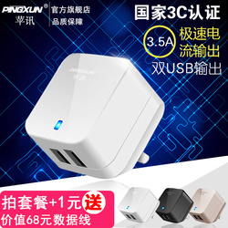 chargeur pour téléphones APPLE APPLE IPHONE6 PLUS - Ref 1292611 Image 13