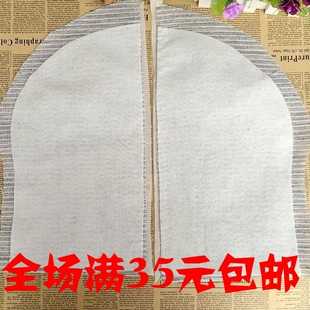 服装胸衬胸垫前胸贴片西服胸衬大衣胸衬黑炭衬麻衬衬胸棉