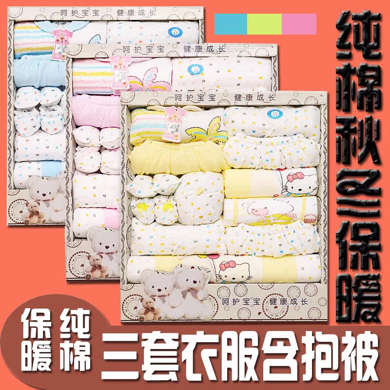 Coffret cadeau pour nouveau-né - Vêtements + Fournitures - Ref 1956473 Image 1