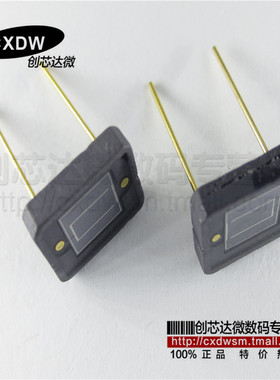 6*6体积 硅光电池 光电二极管 6X6mm  中心波长700nm芯片