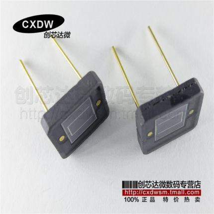 6*6体积 硅光电池 光电二极管 6X6mm  中心波长700nm芯片