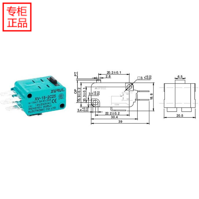 厂家直销旭瑞牌 XV-15-2C25按钮型微动开关银触点