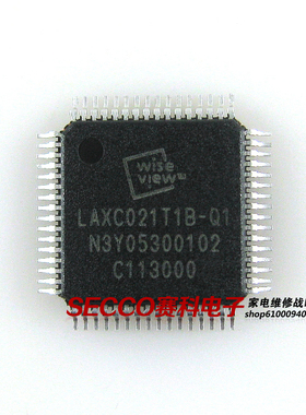 〖全新原装〗LAXC021T1B-Q1 液晶屏IC芯片 集成电路 电子元器件