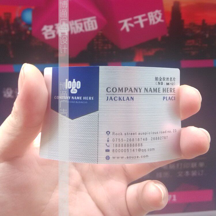 高端PVC铂金金银色拉丝名片印刷企业公司精致雅金融设计制作订做图片