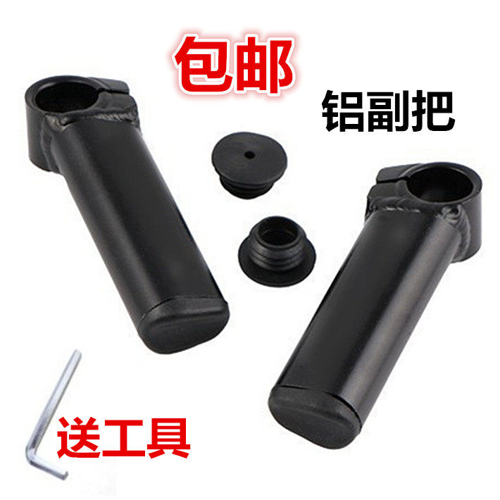 Poignées de vélo - Ref 2340539 Image 1