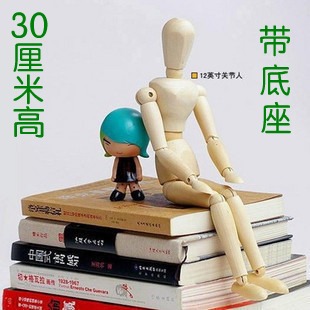 禮物小木人木偶人玩具 30厘米木頭人偶 繪畫道具帶底座