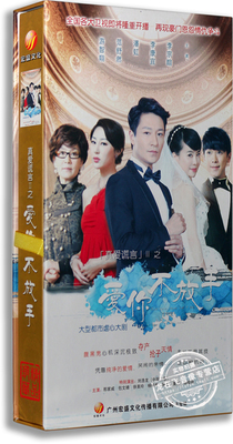 正版电视剧 真爱谎言2之爱你不放手 14DVD 精装版 李宗翰 潘虹