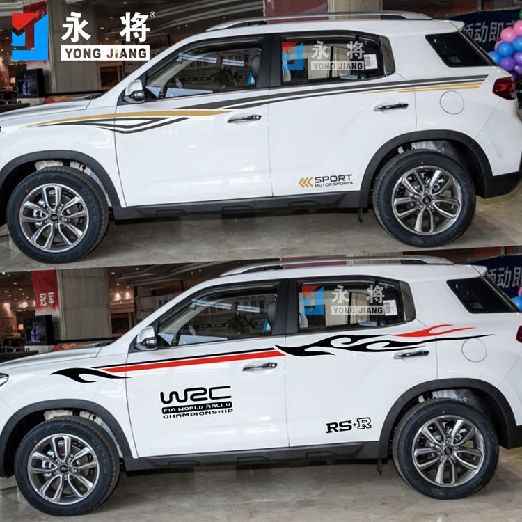 新一代ix35汽车贴纸18款北京现代ix35车身腰线贴个性拉花改装装饰