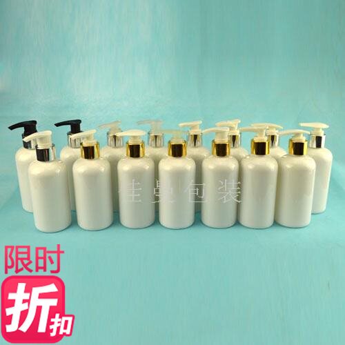 220ml白色圆肩 电化铝乳液容器 鸭嘴乳液泵 洗发水瓶专用瓶