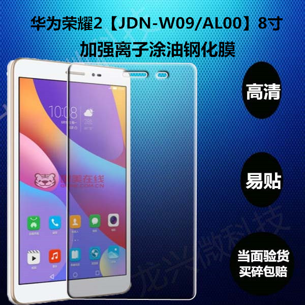 买碎包赔 售后无忧 请认准小店