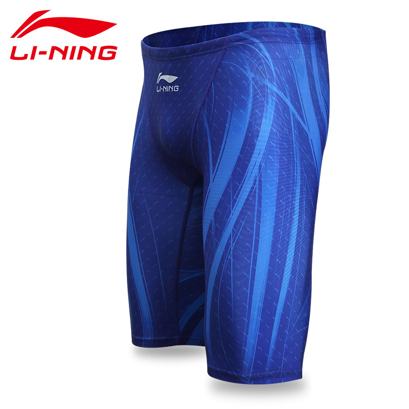 Maillot de bain homme LINING   - Ref 2519223 Image 1