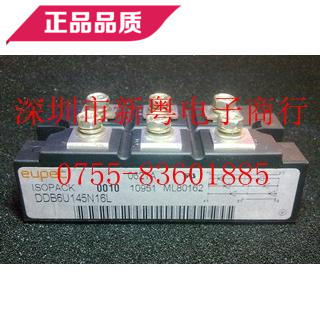 DDB6U145N16L 功率整流桥模块 专业卖家 准确报价 当天发货