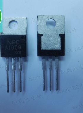 三极管 2SA1009  A1009  直插TO-220 功率晶体管 普通三极管