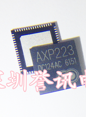 【直拍】全新原装 AXP223 QFN68 X-POWERS 电源管理芯片