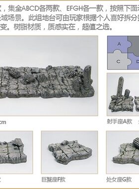 黄金圣衣神话圣斗士万代