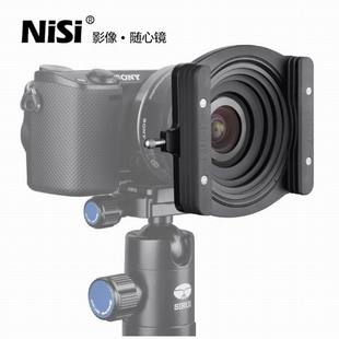 70mm 方形插片系统 微单相机 航空铝 方镜支架 滤镜支架 NiSi耐司