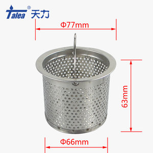 墨林厨房水槽配件滤水提篮 洗碗池过滤网提笼篮子 水槽漏斗网兜