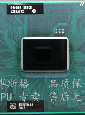 原装正式版 I5-2410M I5-2430M I5-2450M I5-2520M 2540笔记本CPU