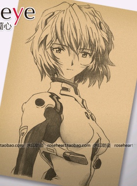 新世纪福音战士 eva 儿时动漫怀旧复古老海报酒吧装饰牛皮纸海报