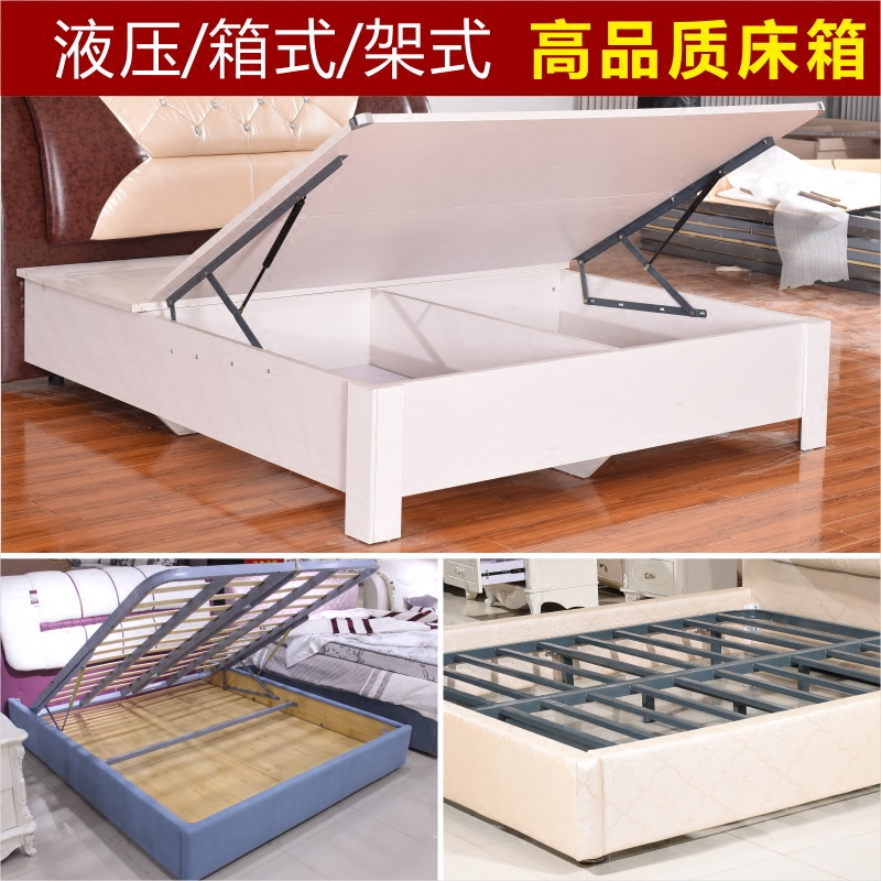 床架雙人床板床箱 床體烤漆床板皮藝軟包床臥室靠背1.8米定制包郵在類目 住宅傢俱, 牀類, 板式牀中 - 來自Buy2taobao.com提供專業的淘寶代購服務