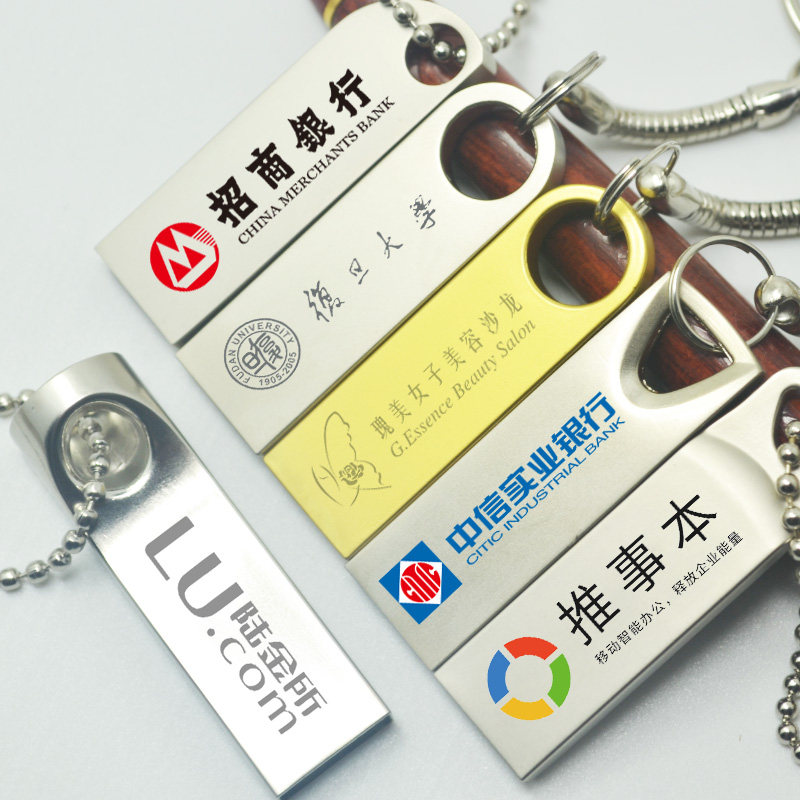 厂家直销礼品U盘定制 优盘定做刻字印制公司LOGO 展会促销包邮