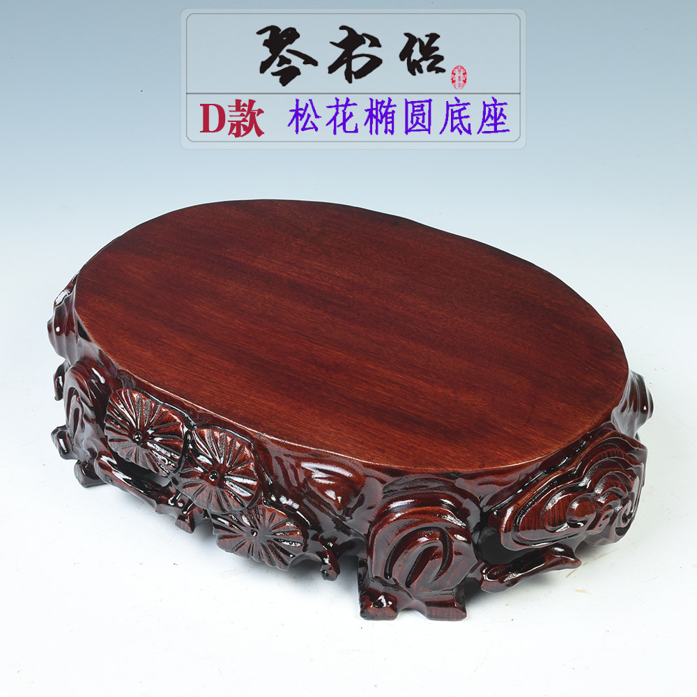 实木根雕石头底座奇石底座玉石摆件底座实木圆形花盆景底座可挖槽,家居饰品,木雕,淘宝优惠券,粉丝福利购,淘宝优惠卷