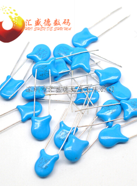 高压瓷片电容 2KV 472 4700PF 4.7NF 2000V 直插电容（50个）