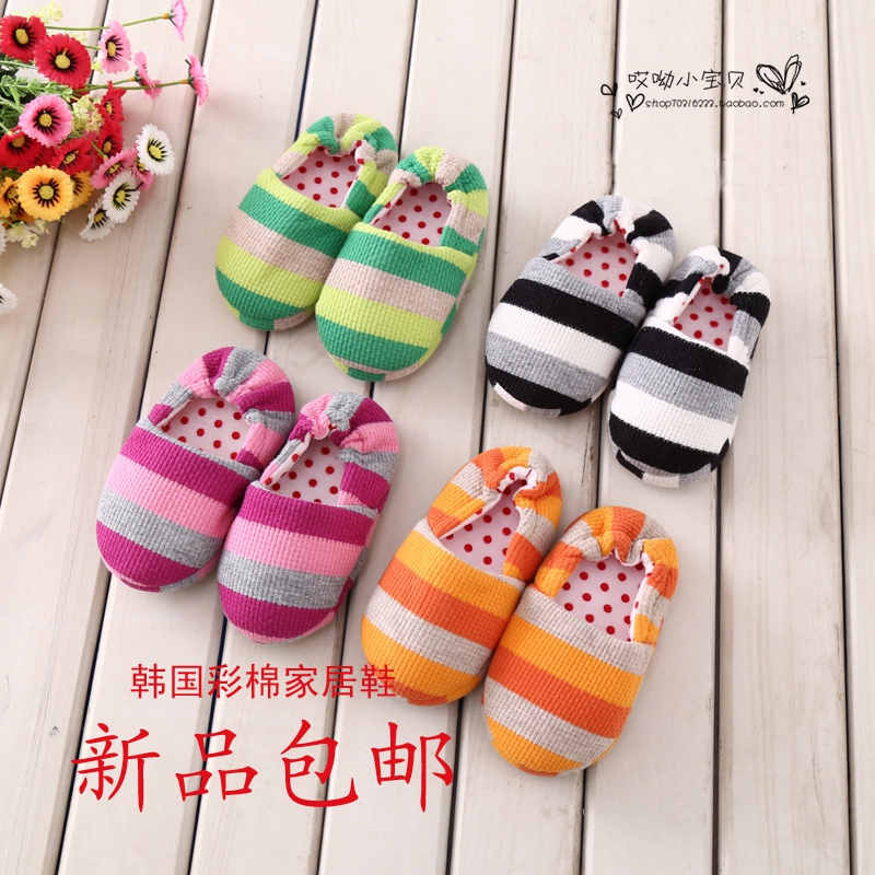 Chaussons enfants en coton - Ref 1015091 Image 1