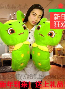 花千骨布娃娃六一礼物毛绒玩具