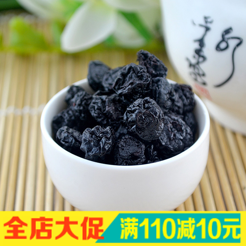 野生蓝莓干无糖无色素罐装250g