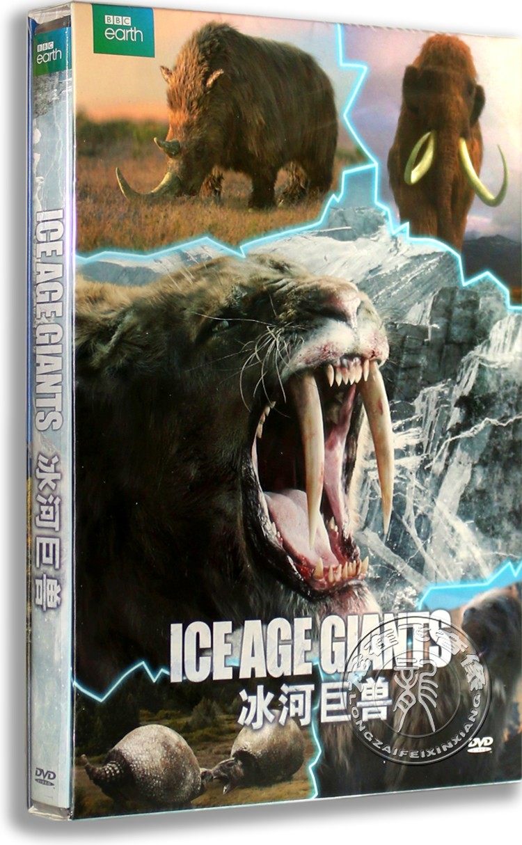 正版bbc高清纪录片 冰河巨兽dvd 盒装d9 ice age giants