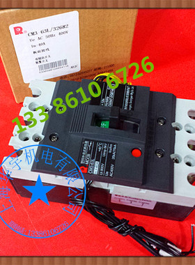 塑壳外壳断路器 CM3-63L/32682 16A 25A 32A 40A 50A 63A 空开