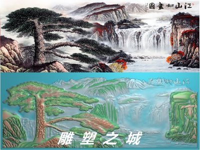 精雕图 灰度图 浮雕图 电脑雕刻图 JDP文件 迎客松之江山如画1