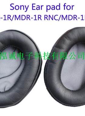 皮耳套MDR-1R MDR-1A耳棉套MDR-1R mk2 MDR-1ABT无损音质耳罩