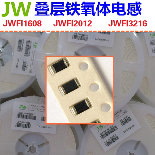 电感JWFI2012D220KT080522UH
