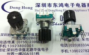 ALPS阿尔卑斯EC1110120005带帽编码器不带开关30定位数轴13.5MM