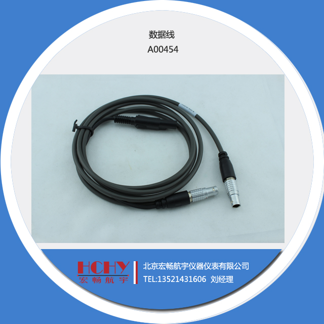 徕卡A00454 电瓶线 数据线 徕卡GPS-PDL电台5针/8针/2P