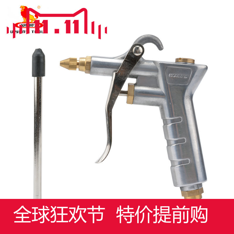★ 正品威力狮高档吹尘枪 吹风枪 气动除尘枪 汽车维修工具WB-102