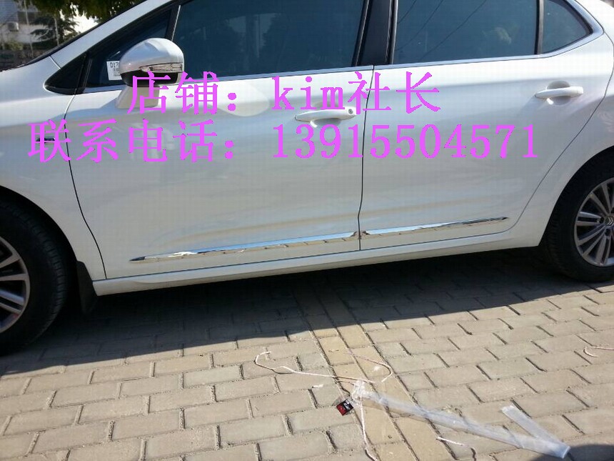 雪铁龙C4L 专用改装 车门镀铬防撞装饰亮条 车身饰条防擦条