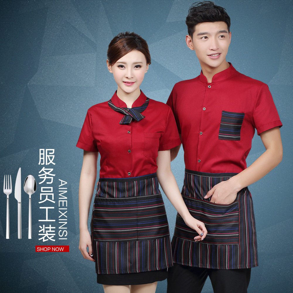 夏装女宾馆前台收银员制酒店服务员工作服服咖啡店西餐厅工装短袖