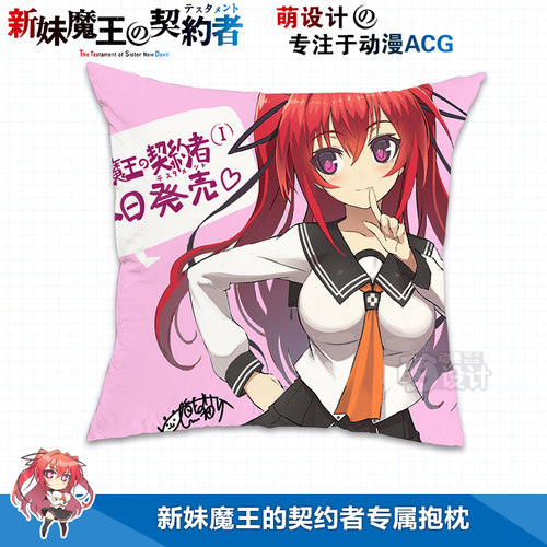 野中柚希价格 野中柚希图片 星期三 野中柚希价格 野中柚希图片 星期三