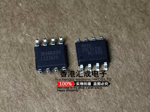SOP8 MX25L5121EMC 20G MX25L5121 全新原裝