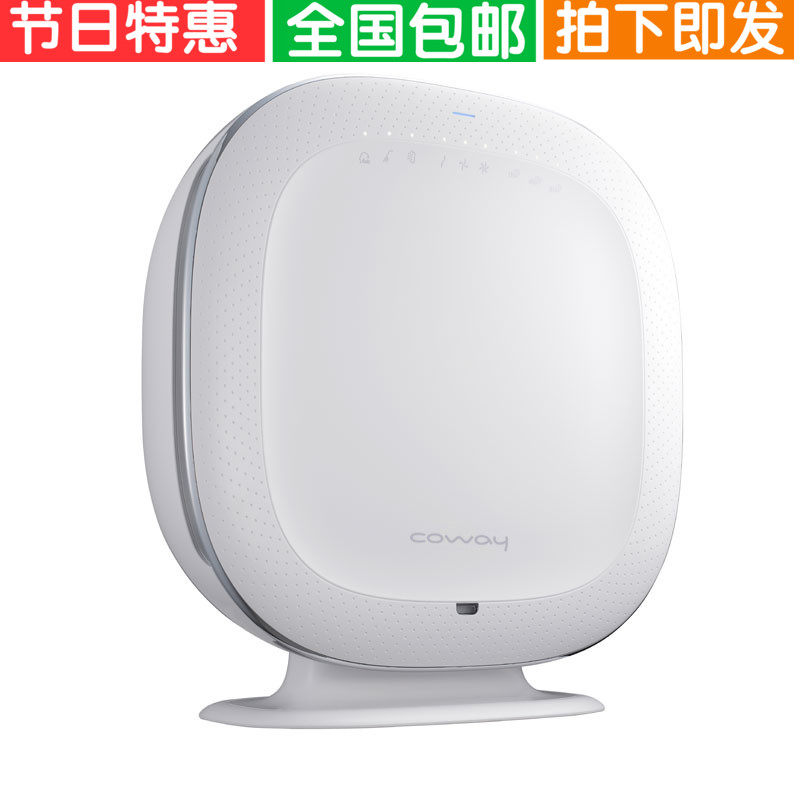 Coway正品家用进口小型空气净化器专业除氮氧化物甲醛病毒AP1013