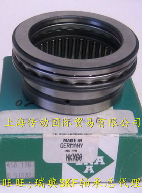 德国INA进口轴承 组合滚针轴承 NKX60 原装正品 NKX60-XL NKX60-A
