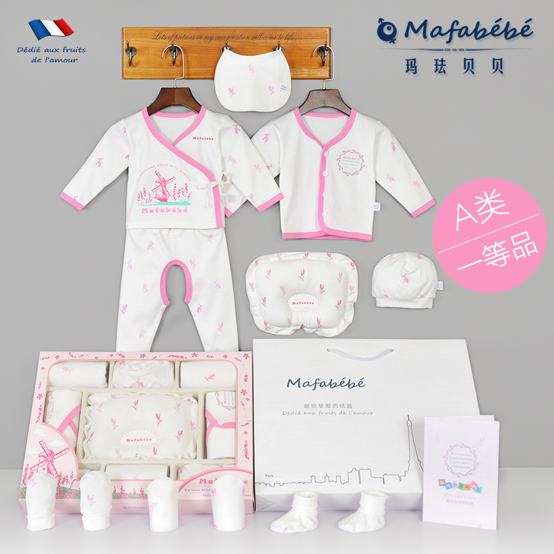 Coffret cadeau pour bébé - Vêtements + Chaussures + accessoires MAFABEBE - Ref 1978990 Image 1