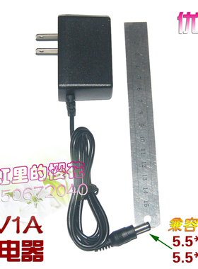 优质9V1A充电器  电动车玩具车充电器 红外报警器电源 兼容通用接