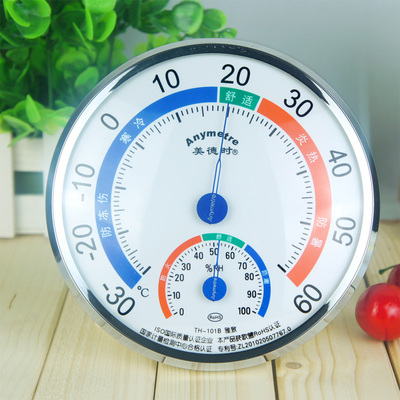 美德时温湿度计白色室内家用
